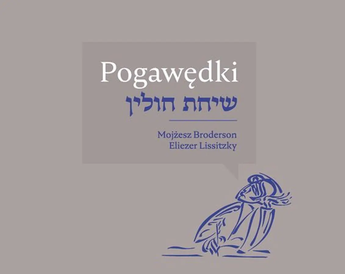 Książka - Pogawędki. Artystyczna książka Mojżesza Brodersona i Eliezera Lissitzky`ego