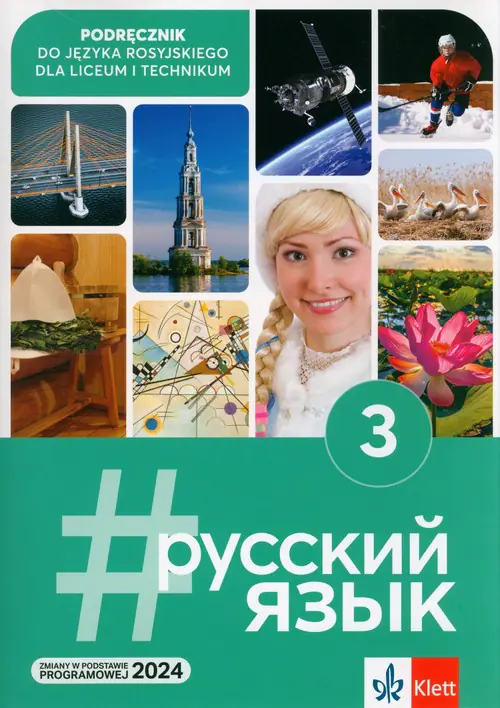 Książka - #russkij jazyk 3. Podręcznik do języka rosyjskiego dla liceum i technikum