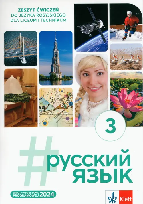 Książka - #russkij jazyk 3 ćwiczenia