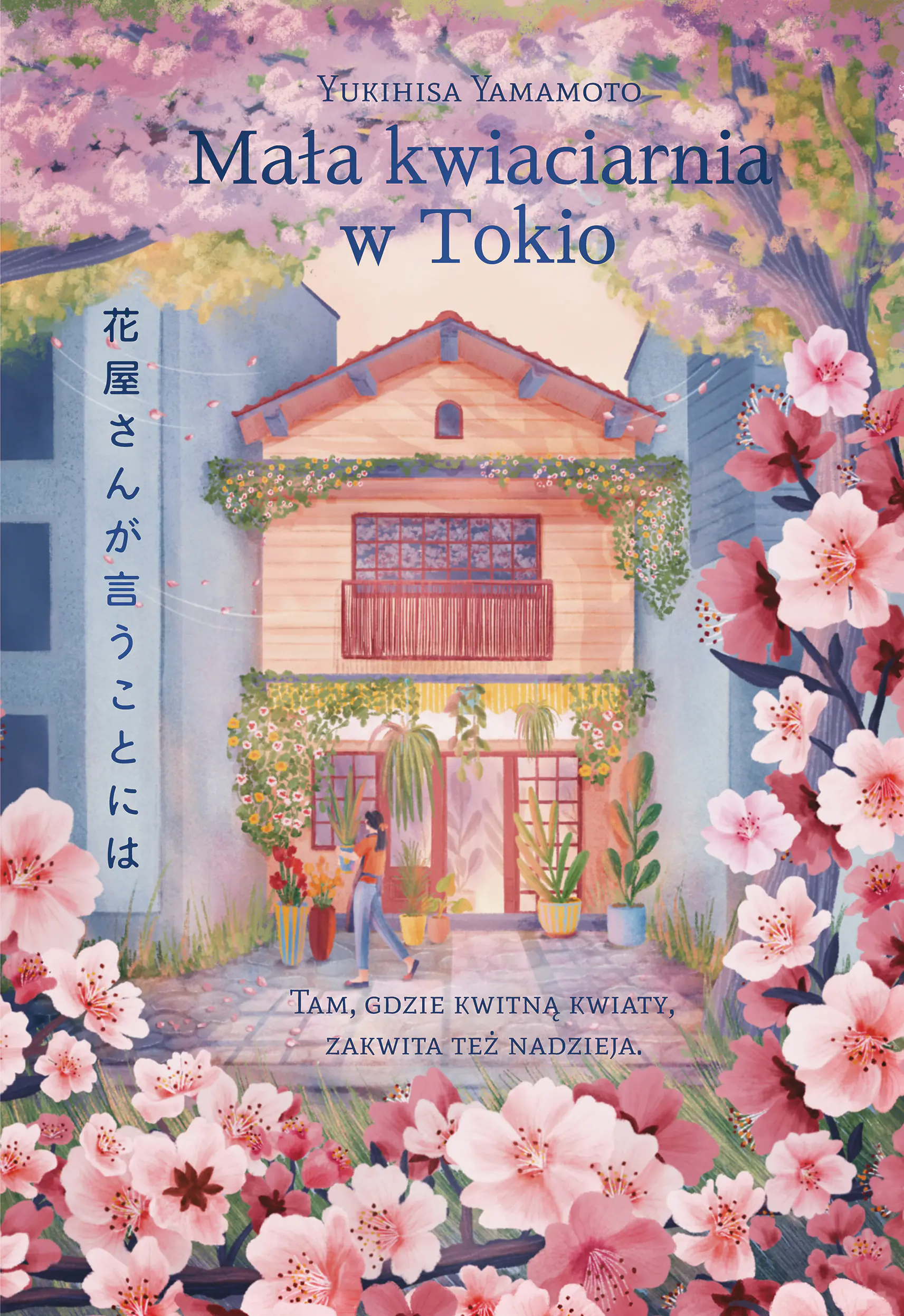Książka - Mała kwiaciarnia w Tokio