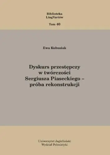 Książka - Dyskurs przestępczy w twórczości Sergiusza Piaseckiego - próba rekonstrukcji