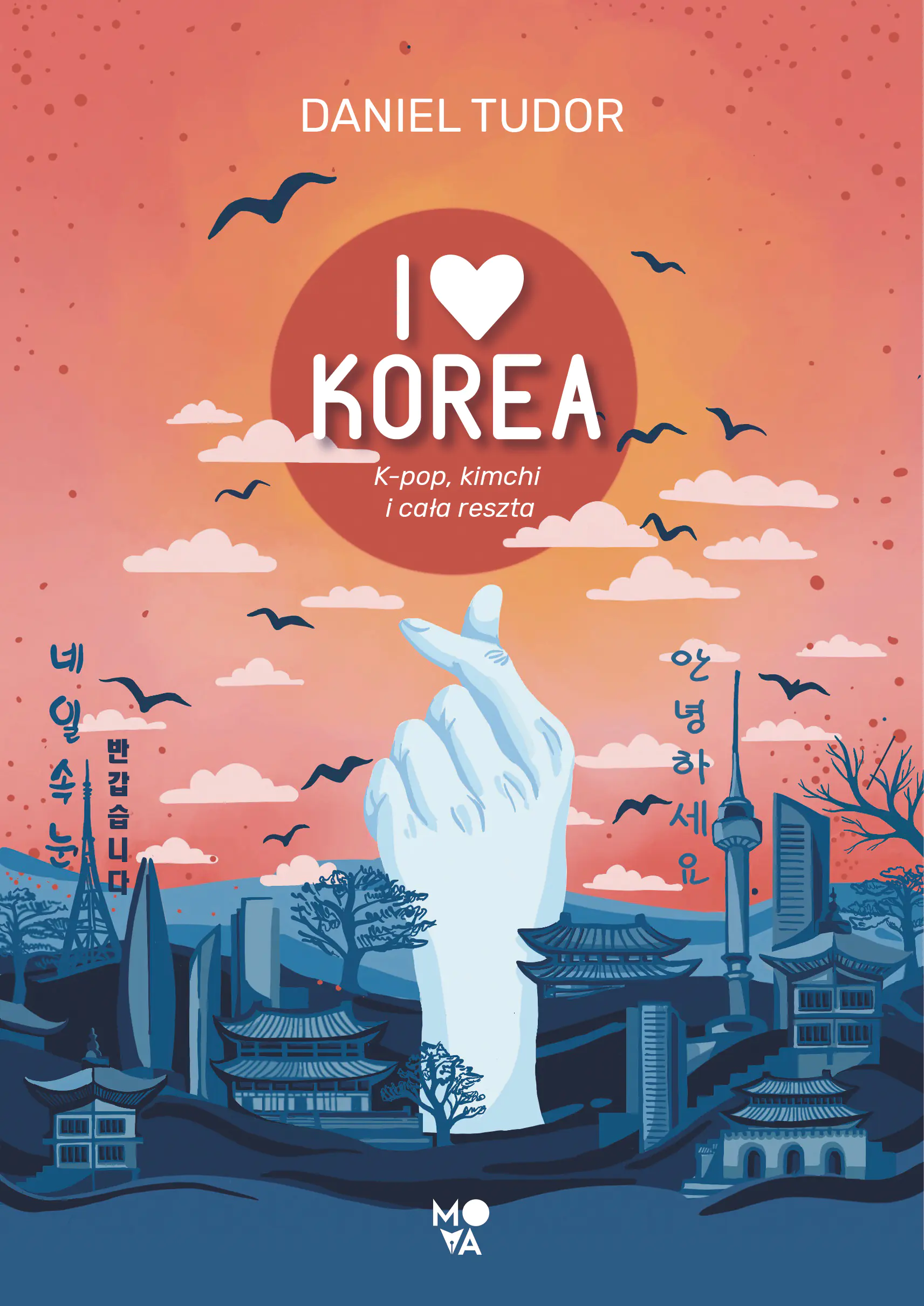 Książka - I love Korea. K-pop, kimchi i cała reszta