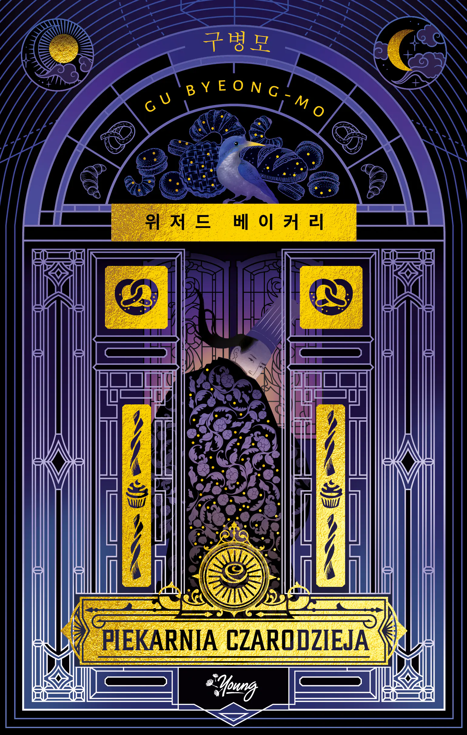 Książka - Piekarnia czarodzieja