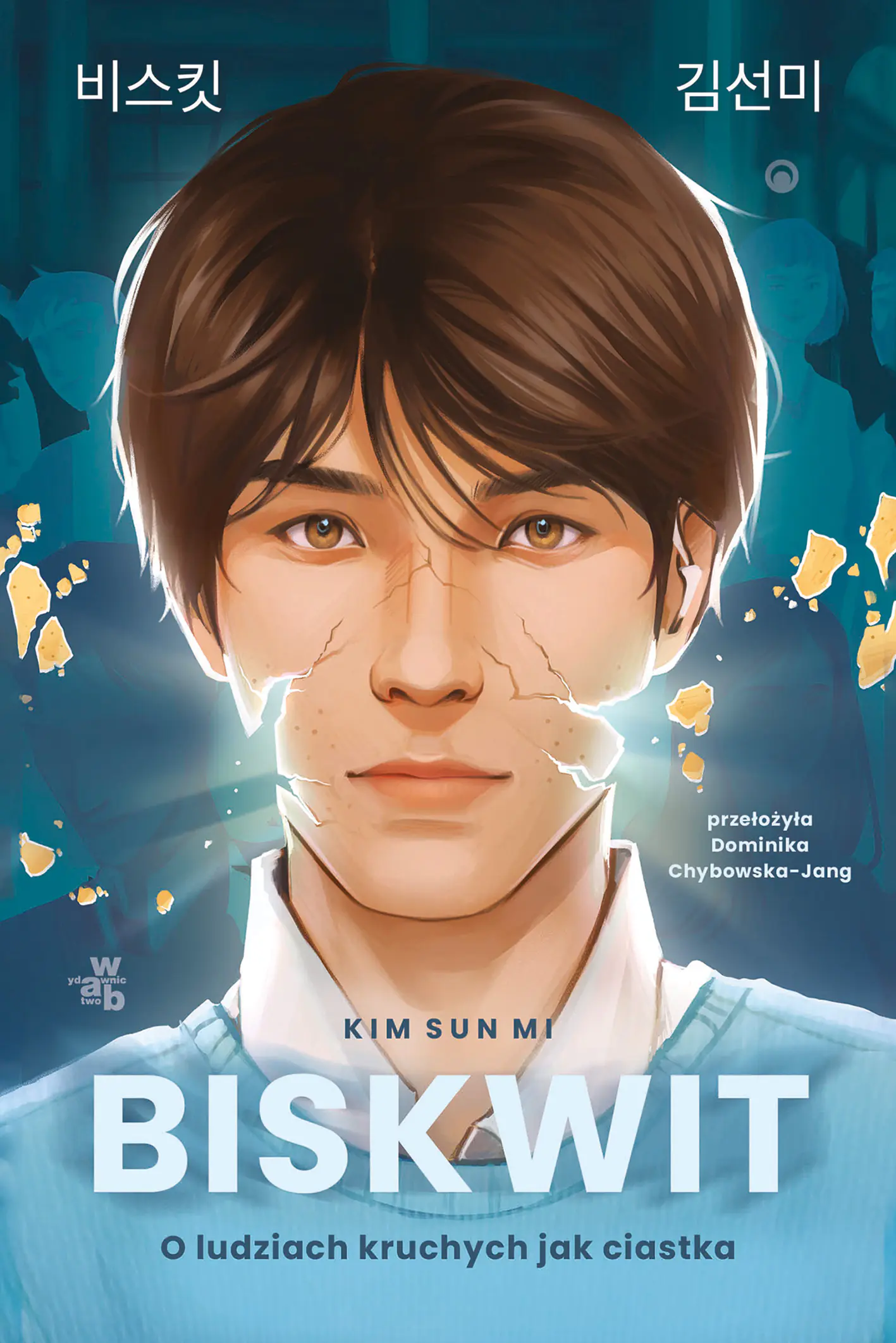 Książka - Biskwit. O ludziach kruchych jak ciastka