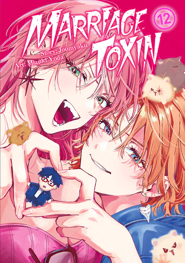 Książka - MarriageToxin. Tom 12