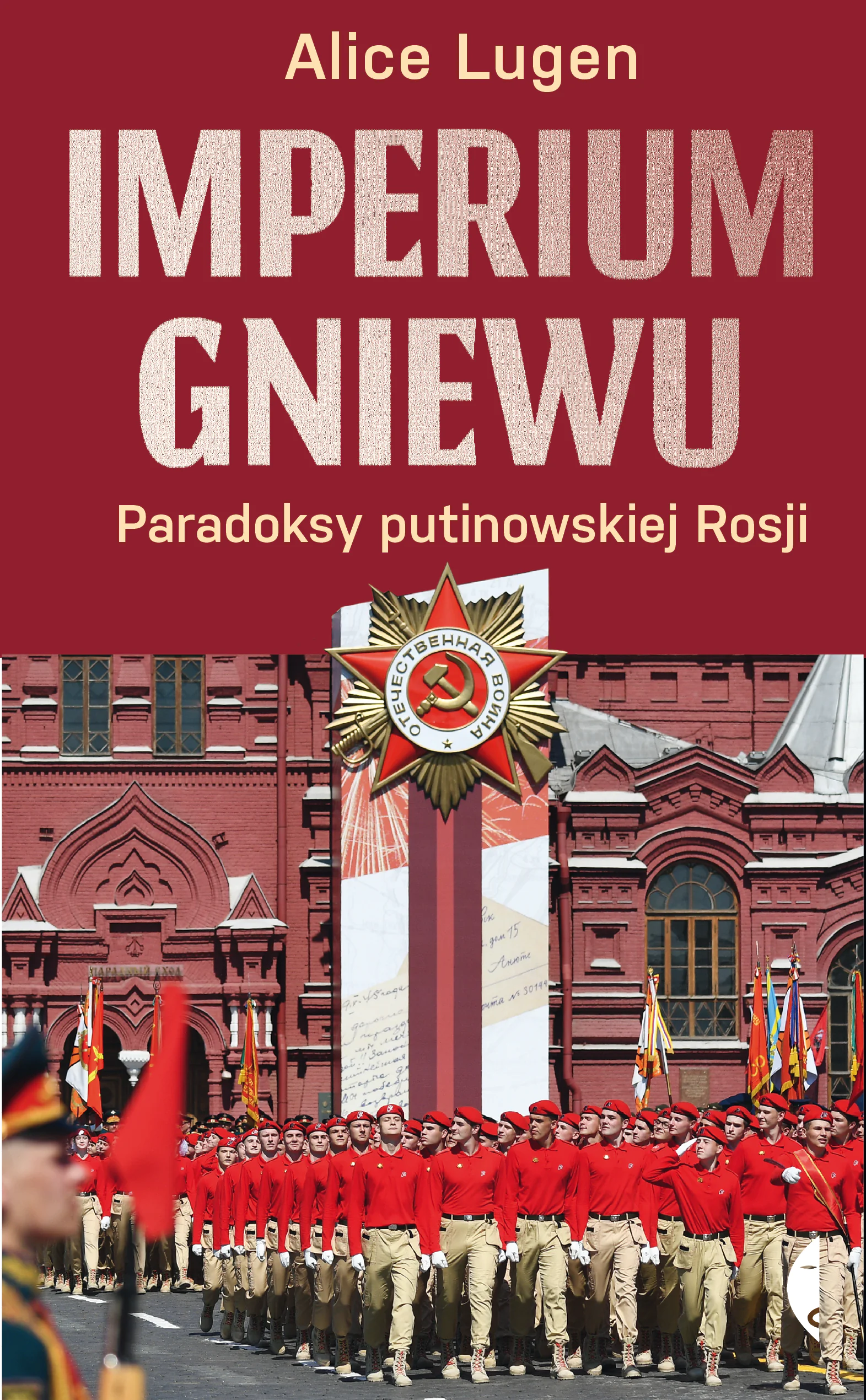 Książka - Imperium gniewu. Paradoksy putinowskiej Rosji