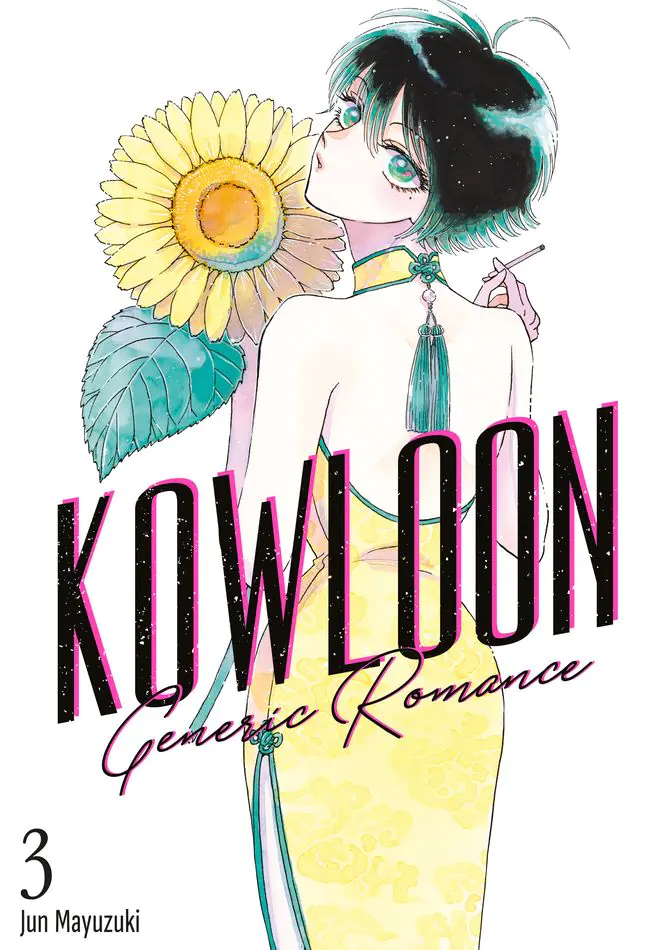 Książka - Kowloon Generic Romance #3
