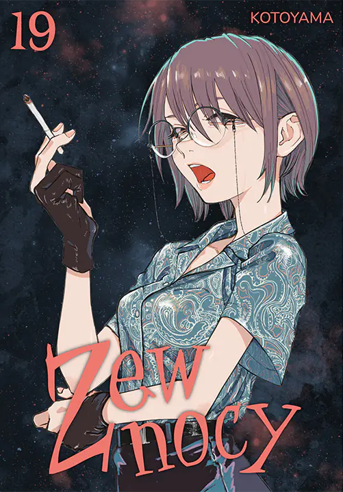 Książka - Zew nocy. Tom 19