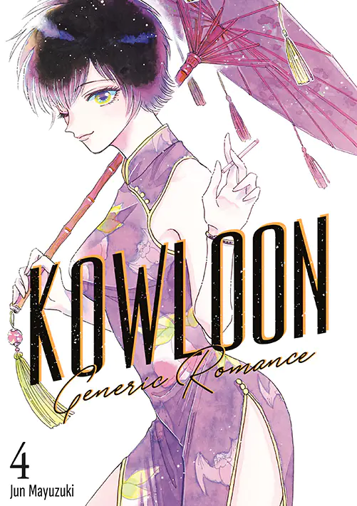 Książka - Kowloon Generic Romance. Tom 4