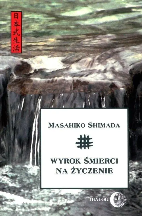 Książka - Wyrok śmierci na życzenie
