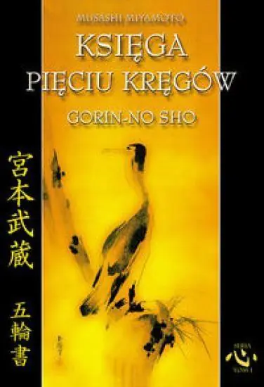 Książka - Księga pięciu kręgów w.3