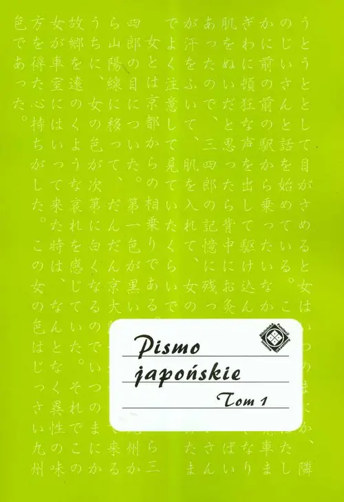 Książka - Pismo japońskie. Tom 1