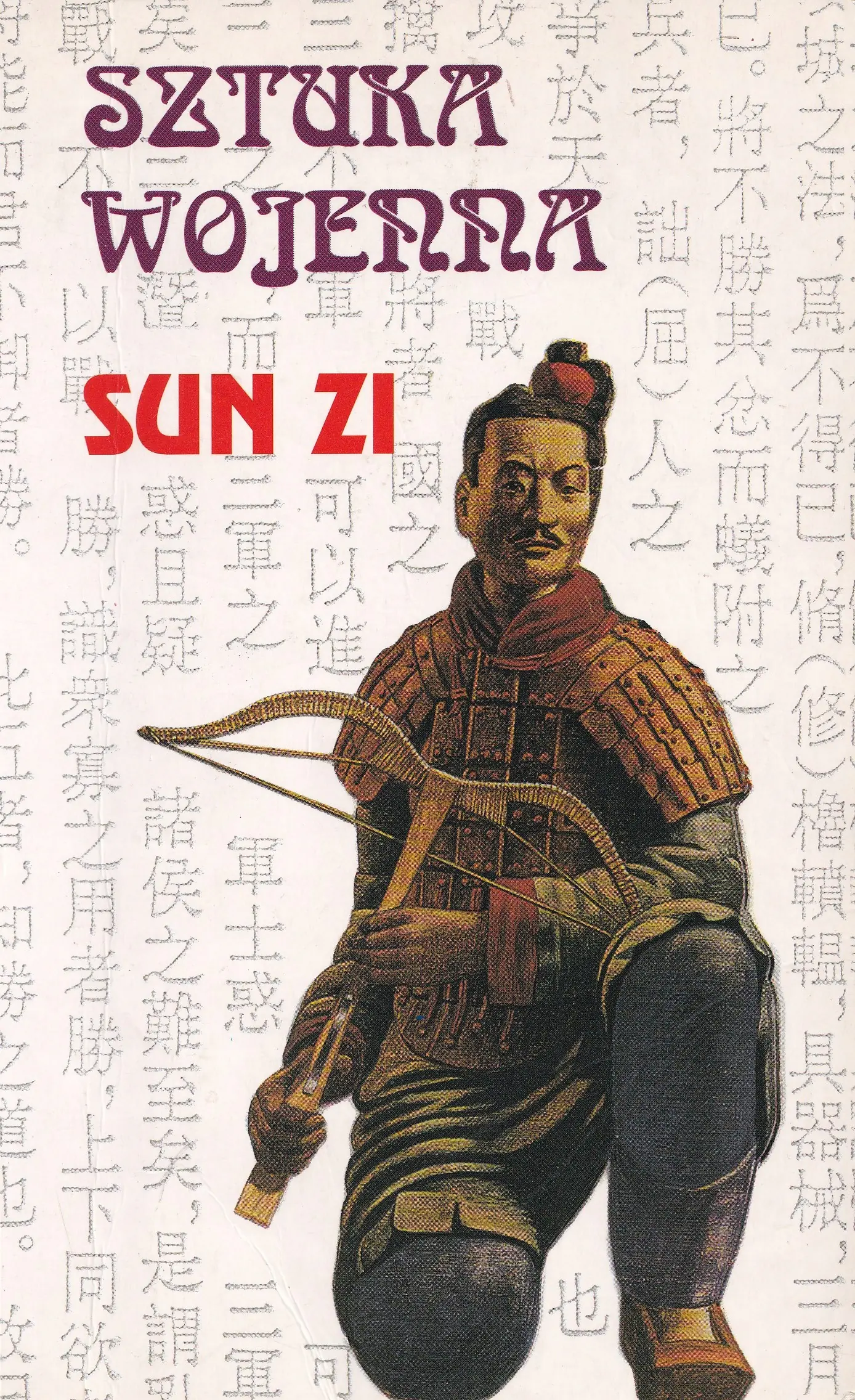 Książka - Sztuka Wojenna Sun Zi