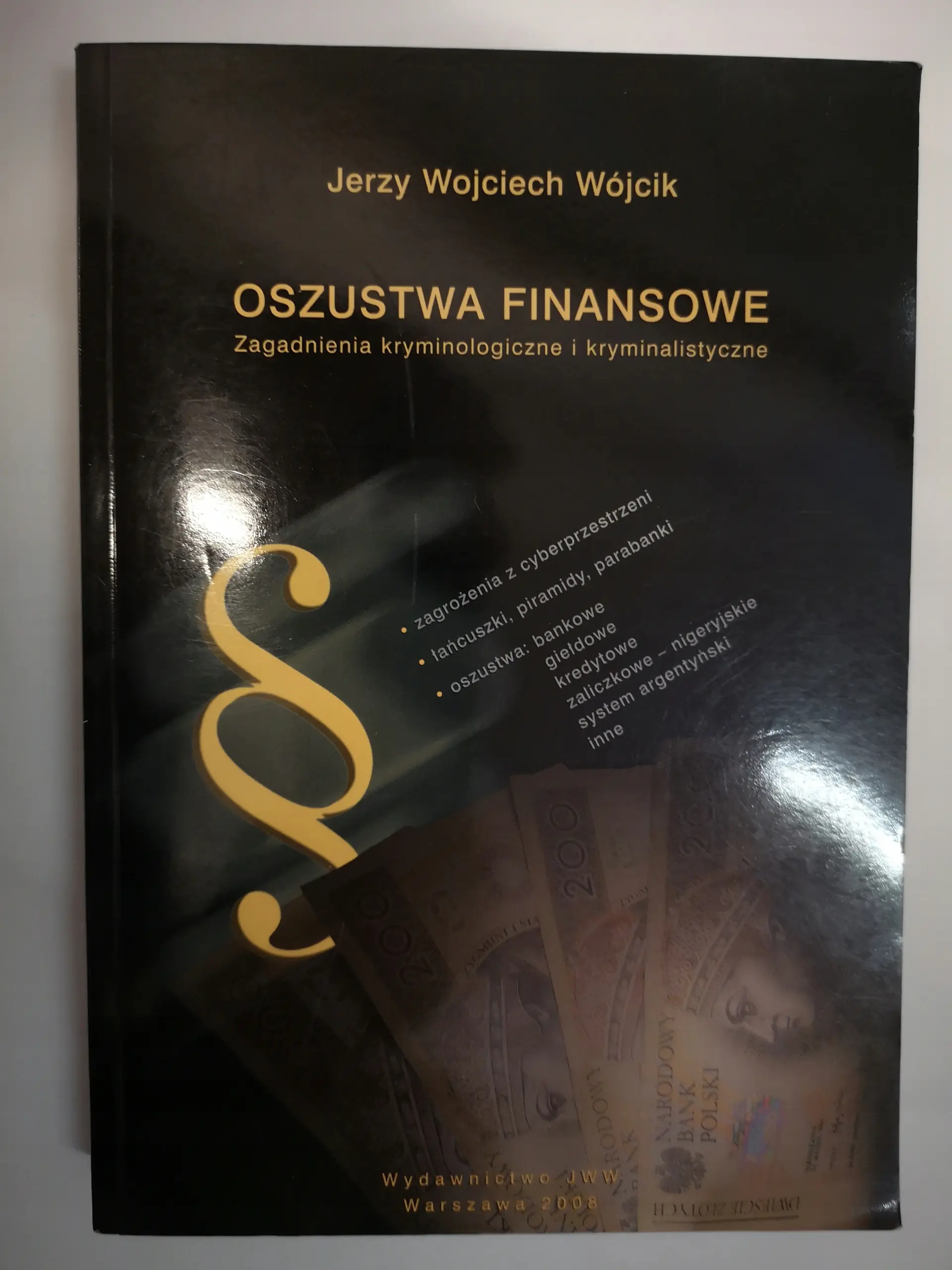 Książka - Oszustwa finansowe zagadnienia kryminologiczne i kryminalistyczne