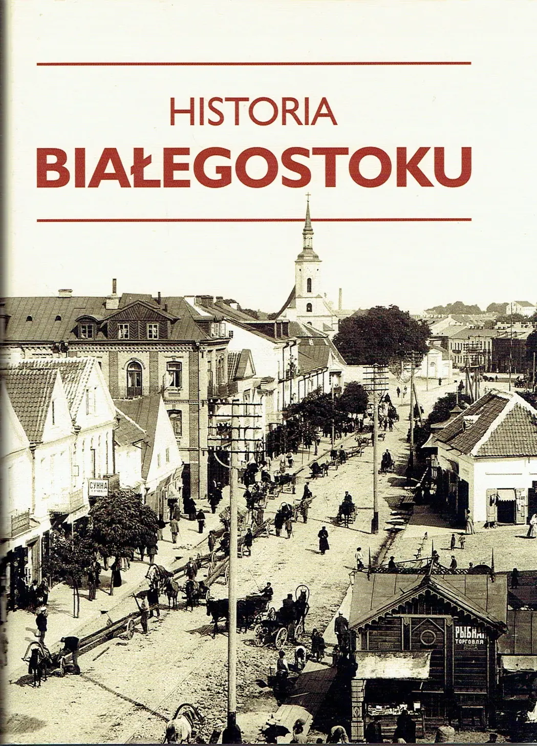 Książka - Historia Białegostoku