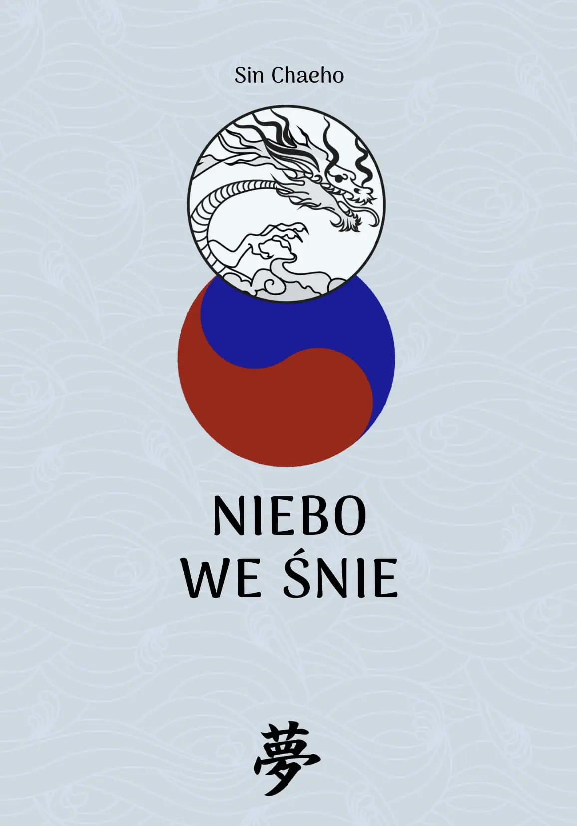 Książka - Niebo we śnie