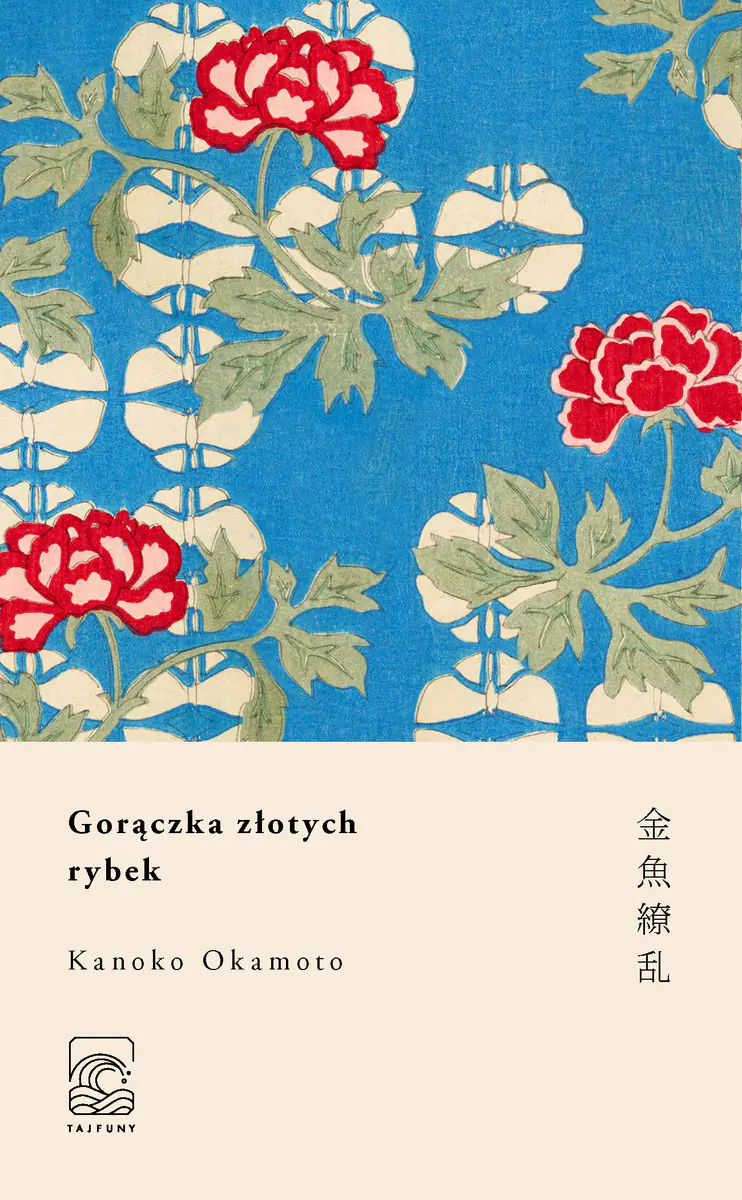 Książka - Gorączka złotych rybek