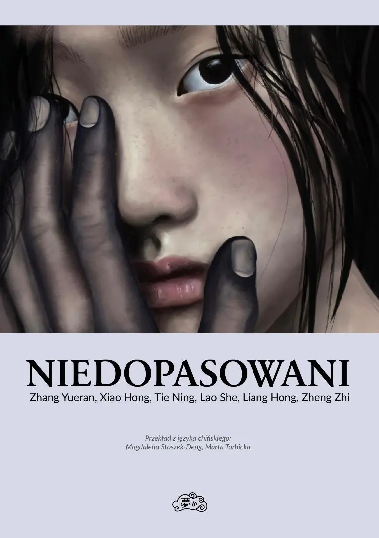 Książka - Niedopasowani