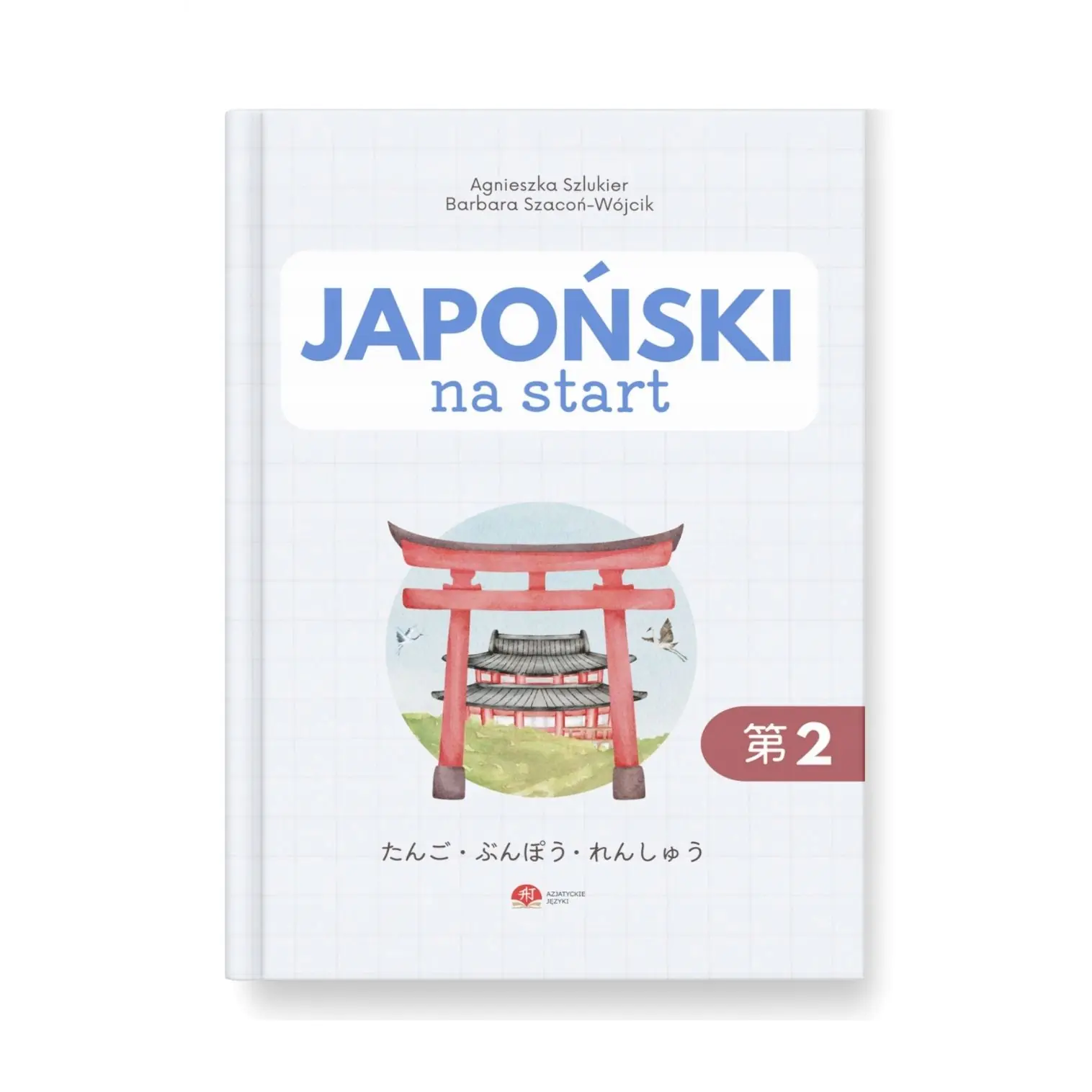 Książka - Japoński na start. Gramatyka i słownictwo cz.2