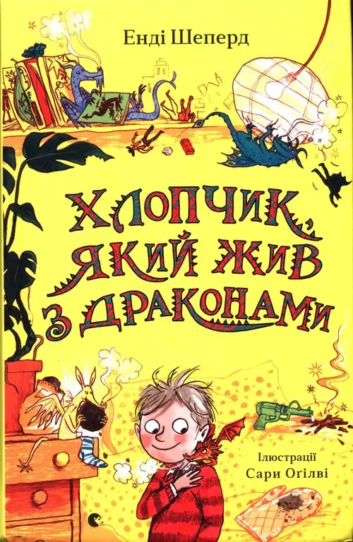 Książka - Khlopchik, jakii zhiv z drakonami