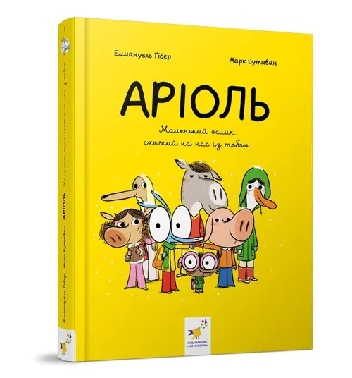 Książka - Mały osiołek. Ariol