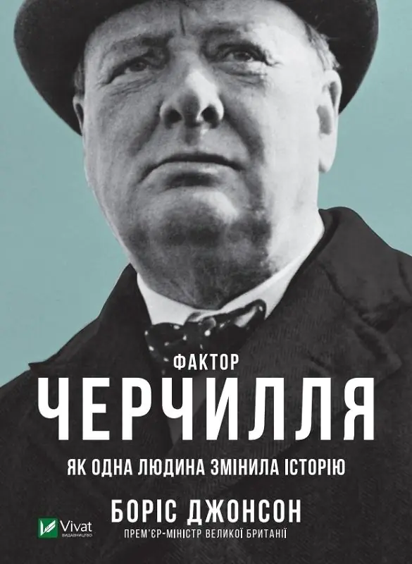 Książka - Churchill's factor as one person changed.. UA