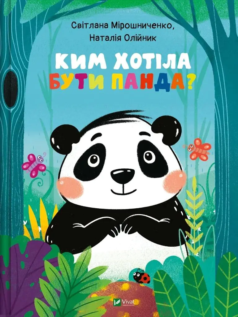 Książka - What did Panda want to be? w.ukraińska
