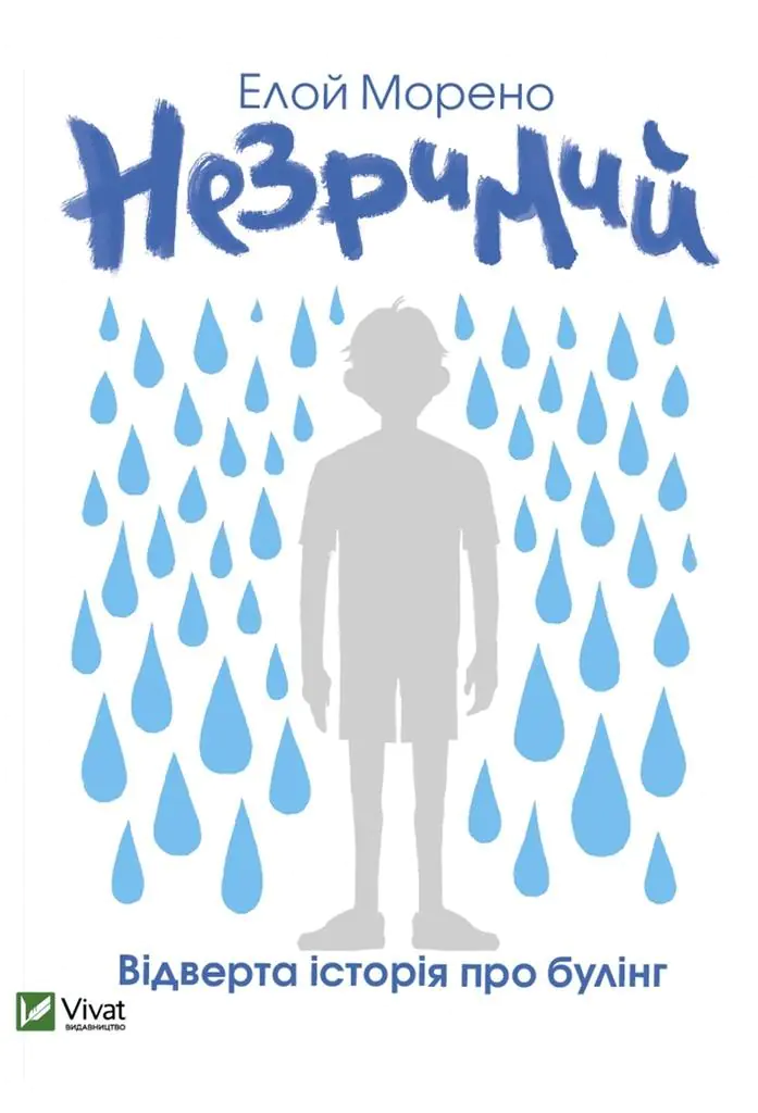 Książka - Invisible w. ukraińska