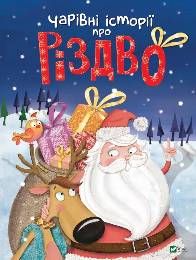 Książka - Magical stories about Christmas w.ukraińska