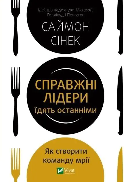 Książka - True leaders eat the last w.ukraińska