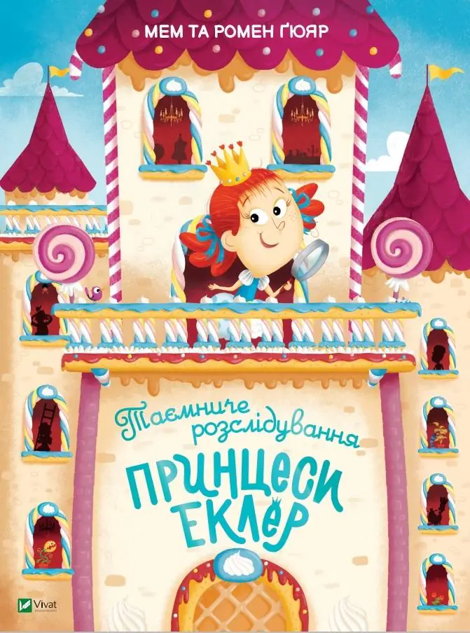 Książka - Mysterious Investigation of Princess Eclar UA