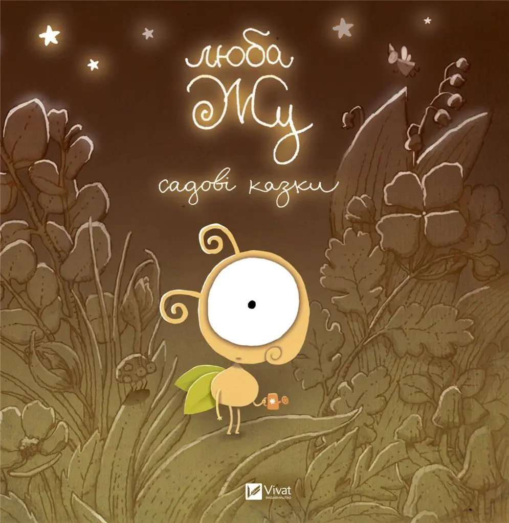 Książka - Dear Zhu. Garden tales UA