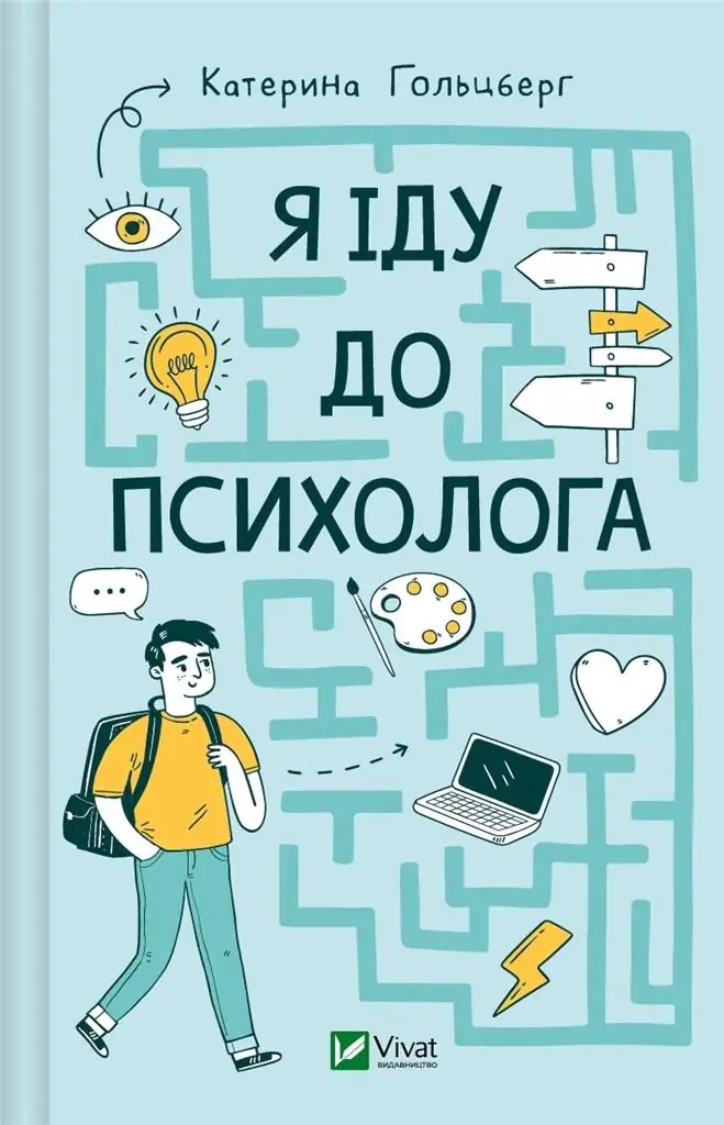 Książka - I'm going to a psychologist. Wersja ukraińska
